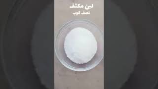 طريقه عمل التمر زبدة الفول السوداني مغطى بالنوتيلا