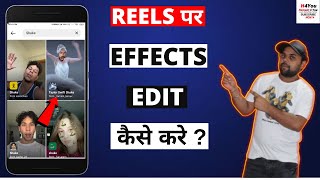 Instagram Reels Effect Editing Kaise Kare | How To Edit Instagram Reels Effects | Hindi