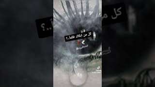 قناة روز.كل من ابكاك ظلما.حالات وتس حزينة عن الظلم.