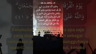 Al Anfal 41 | Pertolongan dan peneguhan hati dari Allah | Kutipan Al Quran #shorts