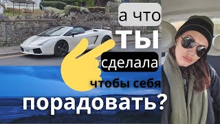 Надоело пылесосить - так много мыслей, так мало времени.. Возрастные изменения и смысл происходящего