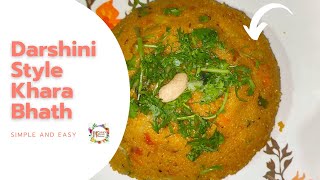 Khara bhath | Darshini style khara bhath| Healthy and easy breakfast recipe |  masala vegetable upma