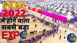 Big Expo in 2022 || 3rd DFA Full Competition detail || Haryana ,kurukshetra ||