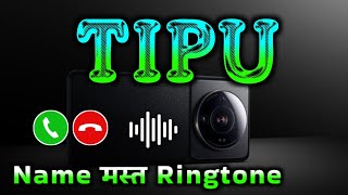 Mr Tipu please pickup the phone | Tipu name ringtone | Tipu naam ki ringtone