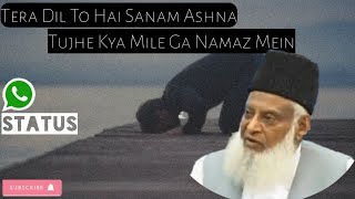 WhatsApp Status | Tera Dil To hai Saman Aashna Tujhe Kiya Milega Namaz Mein | Dr Israr Ahmed | TG