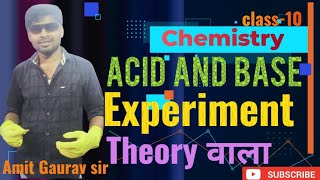 acid and base experiment || litmus paper || chemistry experiment || Amit Gaurav sir || theory wala