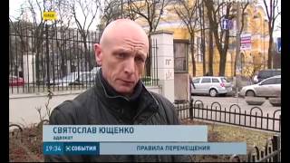 Канал Украина: События 03.02.2015 19:00