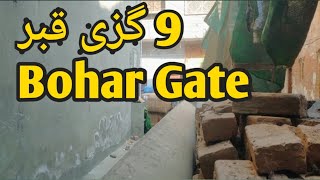 Bohar Gate 9 Gazi Qabar Multan with Ansari