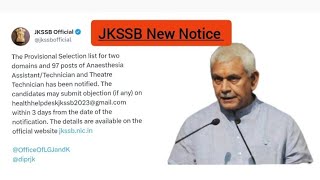 JKSSB New Notice ! JKPSI result update ! JKSSB JE civils update ! #jkssb #ssc #india #mcq