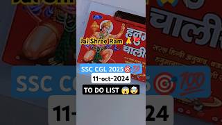 SSC CGL 2025,TO DO LIST🤯😱 #shorts #viralvideo #maths #education #motivation #ssc #ssccgl #ntpc #exam