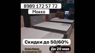 Всем Ассаламу-Алейкум! Бесплатная реклама на моём канале!☝☝☝Добро пожаловать! Чем смогу, помогу! 👍👍👍