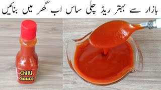 How to make red chilli sauce at home | homemade red chilli sauce recipe by irfan ali food secrets |