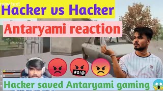 Hacker vs Hacker in pubg 😱😱 | Hacker saved #Antaryamigaming🥰 | #pubg