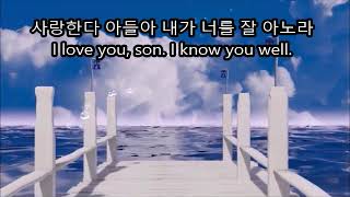 (찬양) 사랑합니다 나의 예수님/I love you my Jesus I love you very much