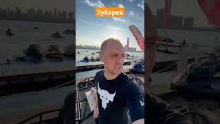 Рай для богатеньких #zubaref #zubarefff #зубарев #зубареф #юмор #китай #china