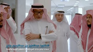 وكيل وزارة الحج والعمرة لشؤون العمرة والزيارة يزور مركز هيئة الشهداء، بالمدينة المنورة  ‎#حج_١٤٤٥هـ