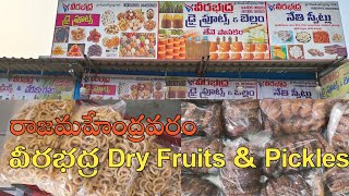 Veera Bhadra Dry Fruits & Pickles| Godavari Pickles | Non Veg Pickles | Jaggery | Rajahmundry|Cashew