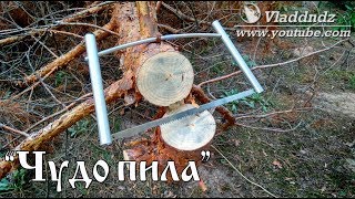 Чудо-пила /Складная лучковая пила