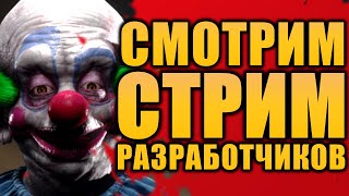 KILLER KLOWNS FROM OUTER SPACE и THE TEXAS CHAIN SAW MASSACRE / СТРИМ 07.05.2024🔪