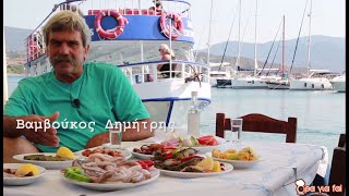 Τρώμε εδώ στο Ουζάδικο του Μπαμπούκου