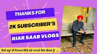 BREAKING NEWS ! Thanks for Support to Riar Saab Vlogs