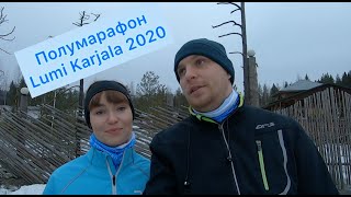 САША КАБЛУК! Зимний полумарафон в Карелии