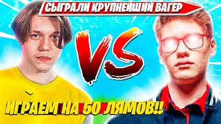 TOOSE ИГРАЕТ КРУПНЕЙШИЙ ВАГЕР ПРОТИВ СВОЕГО ТИМЕЙТА KARMY. ТУЗ 1НА1 ТОКЕН БИЛДФАЙТ VS КАРМИ #1