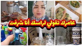 روتين الخريف لتنظيف🍂تنظيم بأشياء بسيطة👌مشترياتي 🚨 أفضل بلاصة للفطور FALL CLEANING ROUTINE