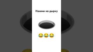 Попробуй нажать на паузу#Попробуйнажатьнапаузу#😂😂😂