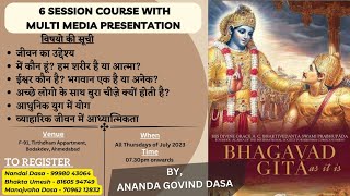 Gita Basic Course (July-2023)