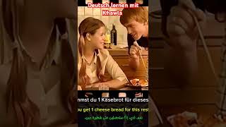 Deutsch lernen durch Filme, Cafe Julia, #англійська_мова #تعلم_الألمانية #deutschlernen #shorts #fyp