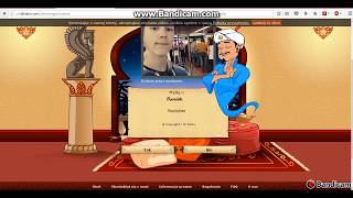 Akinator