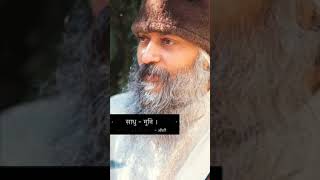 meaning of sadhu muni by osho