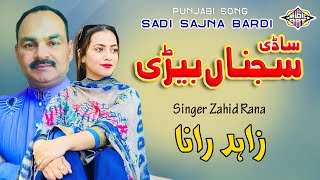 Sadi Sajna Badee Punjabi Song Zahid Rana