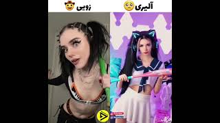 چقده خوجمزس راستیه اینستاش چیه؟🥲 left or right #tiktak#تیک_تاک#tiktok#sexychallenge#sexytiktok#hot