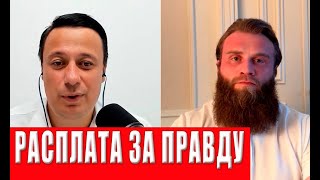 Все будет намного страшнее: угроза жизни, заказ на семью, расплата за веру - Депутат Дмитрук