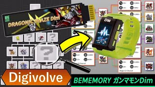 Digimon Daily! Vital Bracelet Arena App! Draconic Blaze BE Memory Dim Evolution Guide!