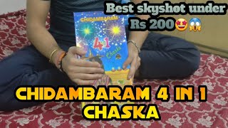 Chidambaram 4 in 1 Chaska Skyshot testing 💯💥| Diwali Crackers testing video |