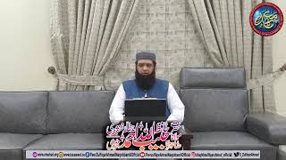 Majlis e Zikar - Khatm e Khuwajgaan | Sahibzada Hazrat Maulana Shaykh Habib Ullah Ahmad Naqshband…