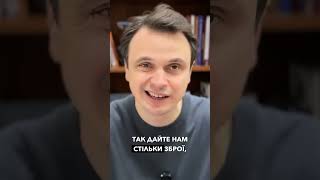 Трамп і Україна: чи можуть США дати гарантії безпеки без НАТО?