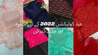 Eid Special Embroidered Dresses || Latest Embroidery Dress Design 2022 || Available In Pakistan