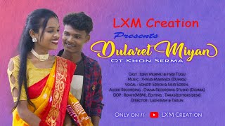 New Santali Video//Dular Ret Miyan Ot Khon Serma