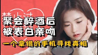 我竟然在Steam上看了一部狗血韩剧《禁止过份投入》