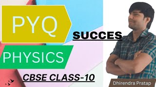 PYQ 2 PHYSICS CLASS-10 CBSE✔️| (reflection and refraction)cbse board previous year questions|📚✍️