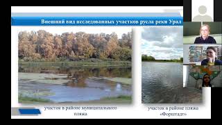 ВКС Защита проектов водного конкурса