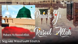 Coming Soon 12 Rabi Ul Awwal Status 2021/ Eid Milad un Nabi status 2021 Whatsapp status