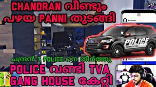 CHANDRAN VS POLICE .. POLICE VANDI THUKI CHANDRAN..#tva #vassu annan #chandran #gta5 tva