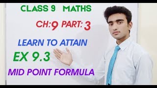 Mid Point Formula | Word Problems | Ex 9.3 | Chapter 9(part 3) | Class 9th Maths | Learn To Attain