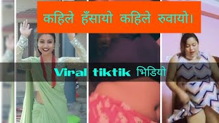 पापी larkay जोबान् ले कहिले हँसायो कहिले रूवायो । #nepali #shorts #tiktak #viral #video #fyp