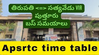 #tirupati to #sathyavedu #apsrtc bus timings via #puttur